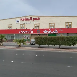 3* Appart hôtel Al Yamama Palace - Al Rawdah 3